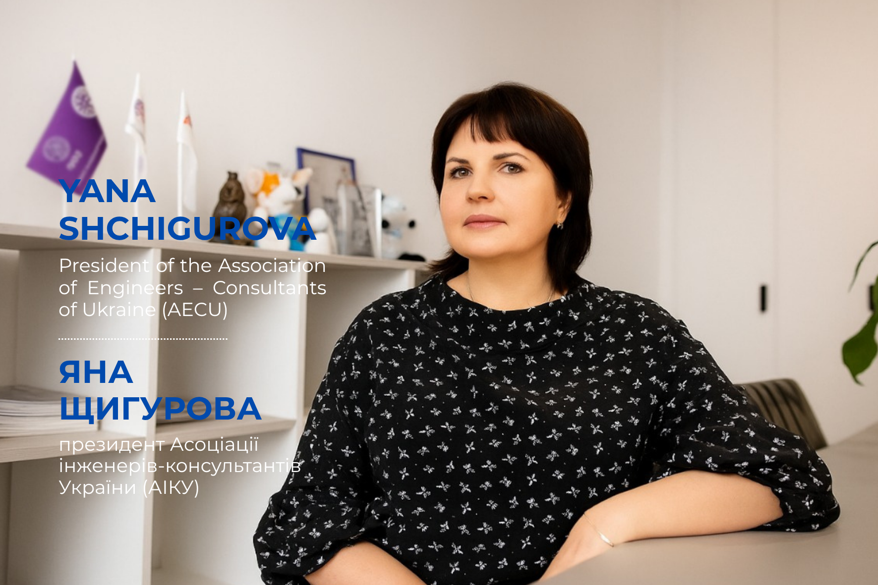 fidic-in-ukraine-investor-confidence-and-its-role-in-post-war-reconstruction
