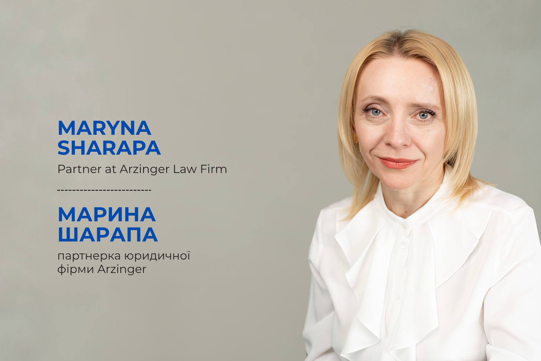 how-business-community-rates-transport-and-logistics-in-ukraine