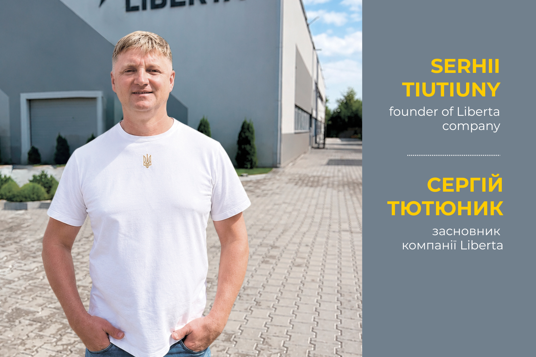 not-just-a-series-but-billions-of-combinations-how-automation-is-transforming-ukrainian-manufacturing