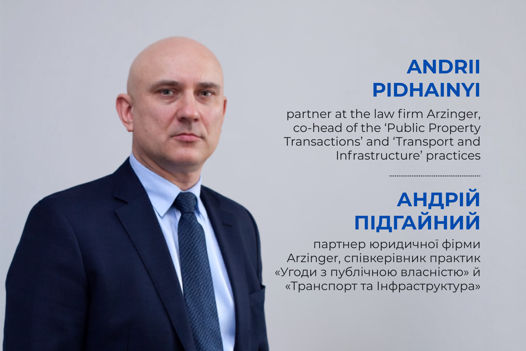 public-private-partnerships-in-ukraine-why-the-legal-framework-does-not-guarantee-real-investment